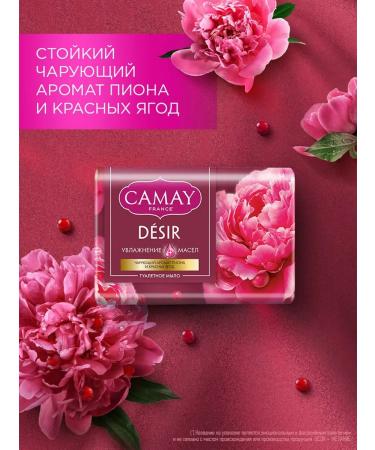 Camay Hand soap toilet solid -lobed aromatic set 4 pcs - Buy Online on GoSupps.com