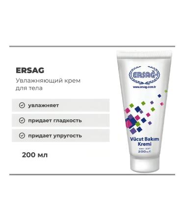 ERSAG Moisturizing body cream 200ml