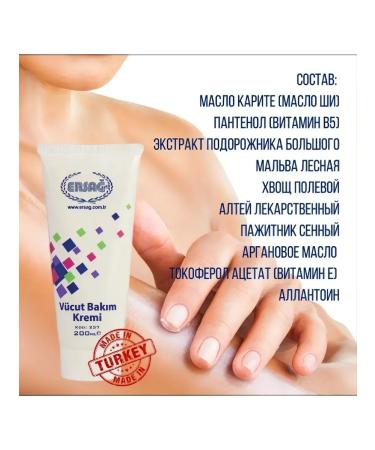 ERSAG Moisturizing body cream 200ml - Buy Online on GoSupps.com