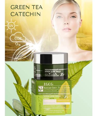 Belita-M Face cream for all types of leather EGCG Korean - Buy Online on GoSupps.com