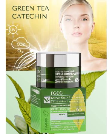 Belita-M EGCG Korean Green Tea Catechin Filler Cream - Buy Online on GoSupps.com