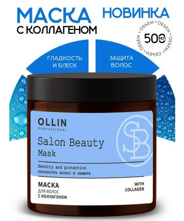 Ollin Professional Hair mask with collagen restoring