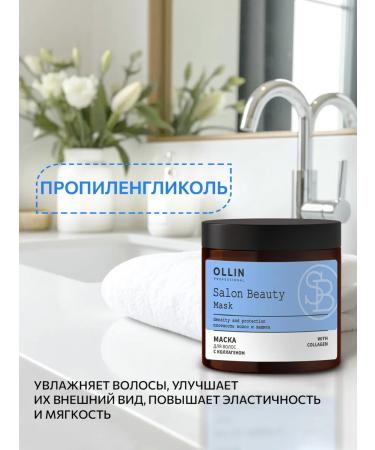 Ollin Professional Hair mask with collagen restoring - Buy Online on GoSupps.com