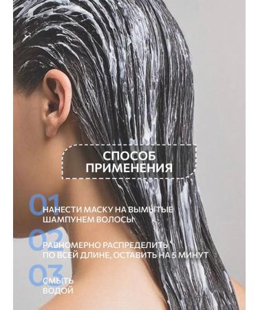 Ollin Professional Hair mask with collagen restoring - Buy Online on GoSupps.com