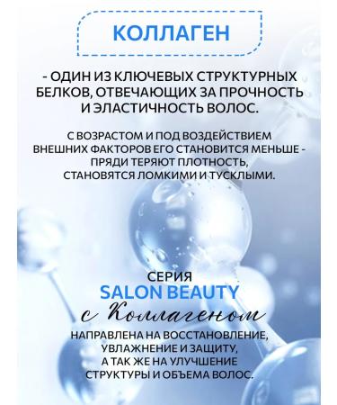 Ollin Professional Hair mask with collagen restoring - Buy Online on GoSupps.com