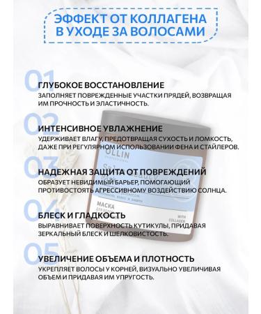 Ollin Professional Hair mask with collagen restoring - Buy Online on GoSupps.com