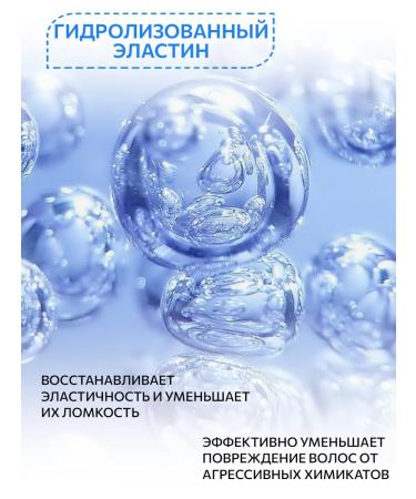 Ollin Professional Hair mask with collagen restoring - Buy Online on GoSupps.com