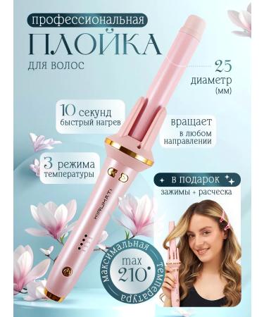 Infinitum Carrier for curls