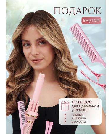 Infinitum Carrier for curls - Buy Online on GoSupps.com