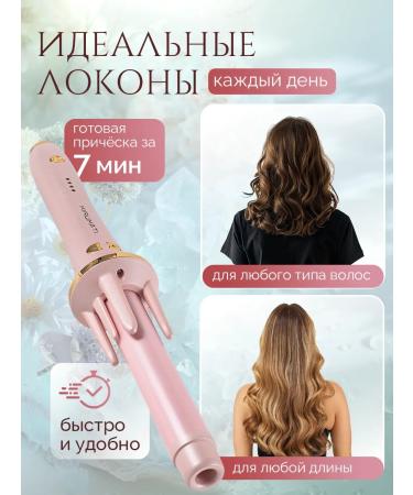 Infinitum Carrier for curls - Buy Online on GoSupps.com