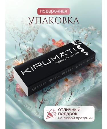 Infinitum Carrier for curls - Buy Online on GoSupps.com