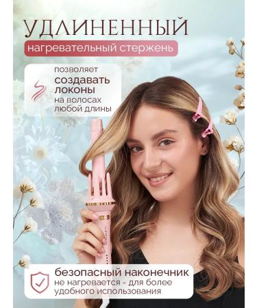 Infinitum Carrier for curls - Buy Online on GoSupps.com