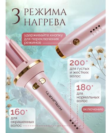 Infinitum Carrier for curls - Buy Online on GoSupps.com