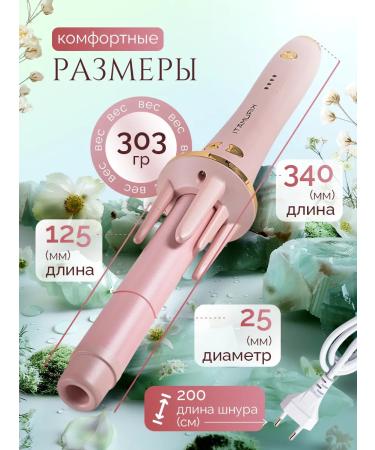 Infinitum Carrier for curls - Buy Online on GoSupps.com