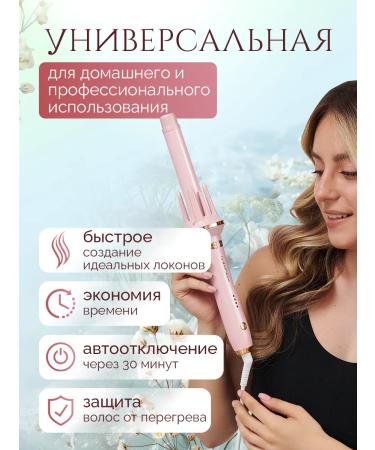 Infinitum Carrier for curls - Buy Online on GoSupps.com