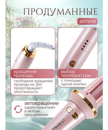 Infinitum Carrier for curls - Buy Online on GoSupps.com