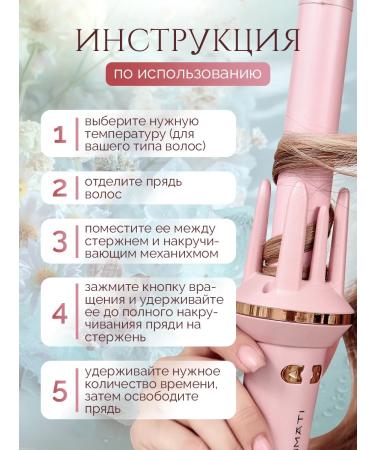 Infinitum Carrier for curls - Buy Online on GoSupps.com