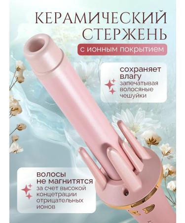 Infinitum Carrier for curls - Buy Online on GoSupps.com