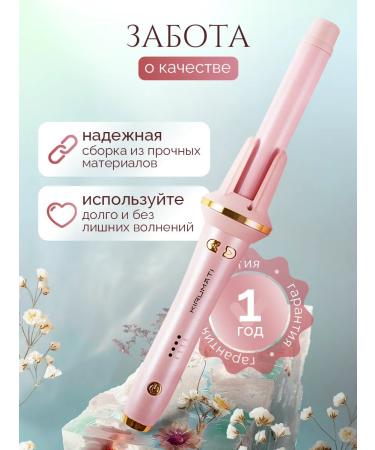 Infinitum Carrier for curls - Buy Online on GoSupps.com