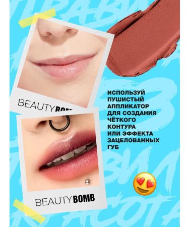 Beauty Bomb Lipstick for lips Mussa plus tone 02 Teddy Bear 2.5ml - Buy Online on GoSupps.com