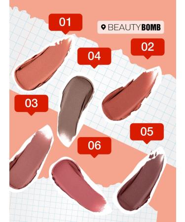 Beauty Bomb Lipstick for lips Mussa plus tone 03 Pajama Party 2.5 ml - Buy Online on GoSupps.com