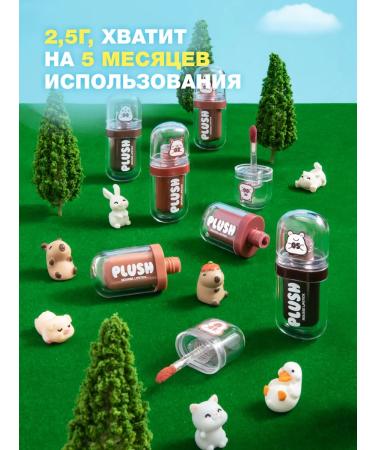 Beauty Bomb Lipstick for lips Mussa Plus tone 04 Sleepy Puppy 2.5 ml - Buy Online on GoSupps.com