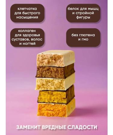 PAPAPROTEIN Protein bars without sugar set 20 pcs - Buy Online on GoSupps.com