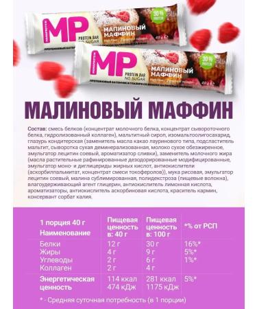 PAPAPROTEIN Protein bars without sugar set 20 pcs - Buy Online on GoSupps.com