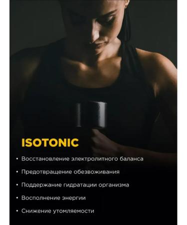 BombBar Isotonic 500 gr watermelon - Buy Online on GoSupps.com