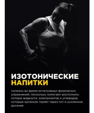 BombBar Isotonic 500 gr watermelon - Buy Online on GoSupps.com