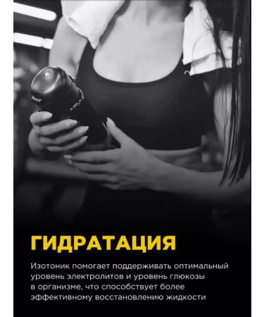 BombBar Isotonic 500 gr watermelon - Buy Online on GoSupps.com