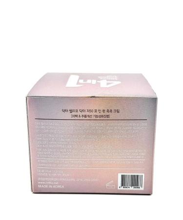 KazYuzyuk Facial anti -aging cream 4V1 with vitamins - Buy Online on GoSupps.com