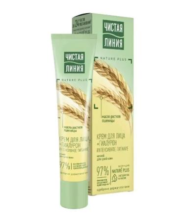 Clean line Face cream Night Intensively power 40 ml 6 pcs - Buy Online on GoSupps.com