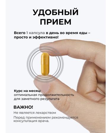 LuxEmotion Berberine+ B6 Premium 90 capsules. Berberin + B6 - Buy Online on GoSupps.com