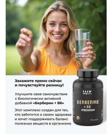 LuxEmotion Berberine+ B6 Premium 90 capsules. Berberin + B6 - Buy Online on GoSupps.com