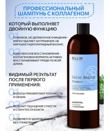 Ollin Professional Hair with a collagen restorative - Buy Online on GoSupps.com