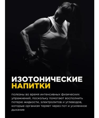 BombBar Isotonic 500 g Mago Marakuya - Buy Online on GoSupps.com