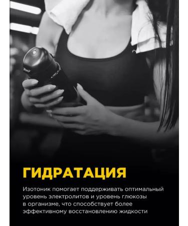 BombBar Isotonic 500 g Mago Marakuya - Buy Online on GoSupps.com