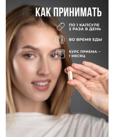 MOVI Tyrosine 500 mg with iodine for the thyroid gland and immunity - Buy Online on GoSupps.com