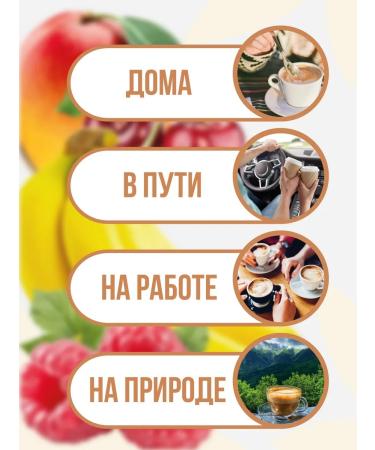 BRIGHT and DES Coffee drink in packets 3 in 1 "Pimbir" - Buy Online on GoSupps.com