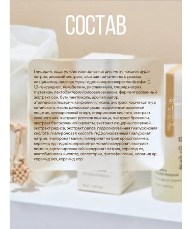 Miin Silok Cleansing foam for washing with rice flour and vitamin water - Buy Online on GoSupps.com