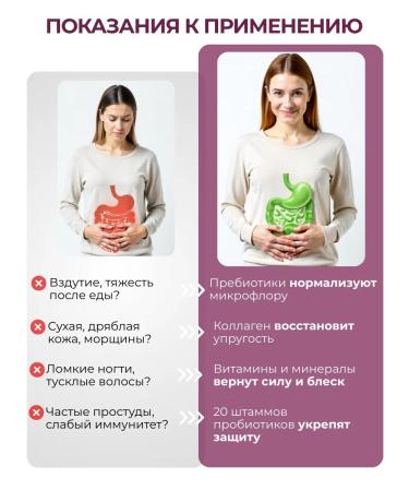 LIFE HUB Probiotics and prebiotics for the intestines with sea collagen - Buy Online on GoSupps.com