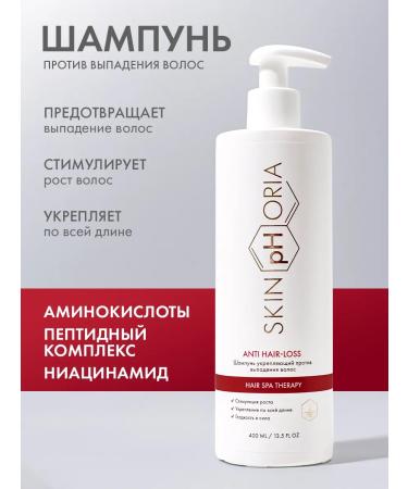 SkinpHoria Anti-hair loss hair - Buy Online on GoSupps.com