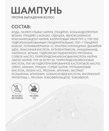 SkinpHoria Anti-hair loss hair - Buy Online on GoSupps.com