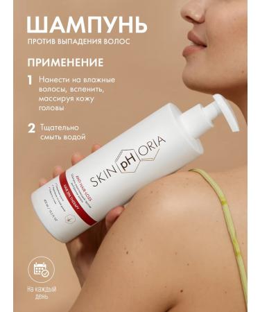 SkinpHoria Anti-hair loss hair - Buy Online on GoSupps.com