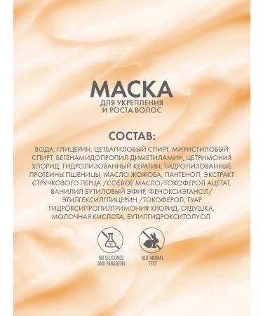 SkinpHoria Anti-hair loss hair - Buy Online on GoSupps.com