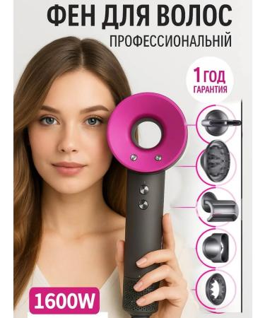 The world of hair dryers Hair hair dryer Powerful with nozzles 5 in 1