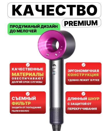 The world of hair dryers Hair hair dryer Powerful with nozzles 5 in 1 - Buy Online on GoSupps.com