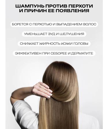 Cosmex Sonusufantic shampoo against dandruff 1000 ml - Buy Online on GoSupps.com