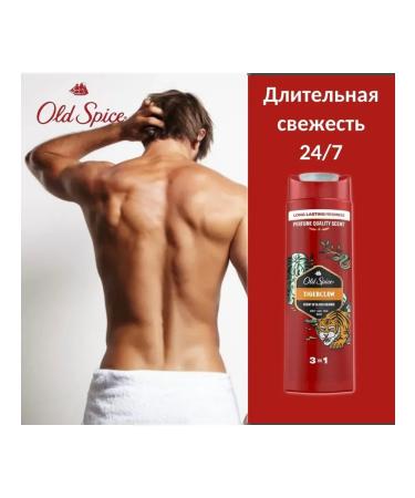 Old Spice Male shower gel + Tigerclaw shampoo 400 ml - Buy Online on GoSupps.com